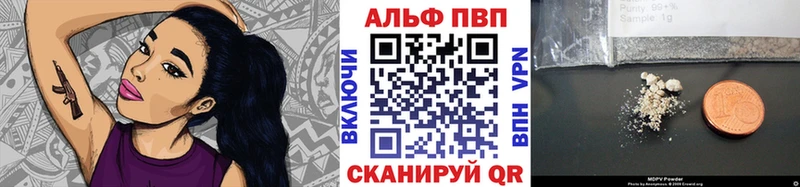 mega ссылки  Дыгулыбгей  Alpha-PVP Crystall 