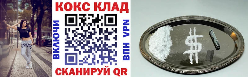 сколько стоит  Дыгулыбгей  Cocaine Эквадор 