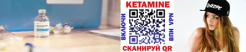 КЕТАМИН ketamine  как найти   Дыгулыбгей 