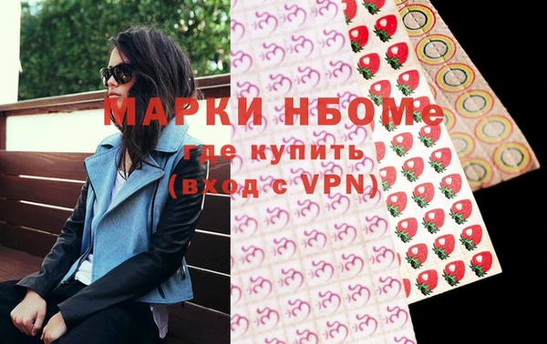 меф VHQ Абинск