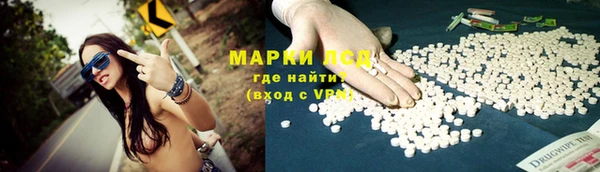 марки lsd Алзамай