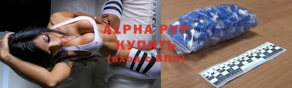 кокс Абаза