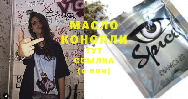соль курить ск Алексин