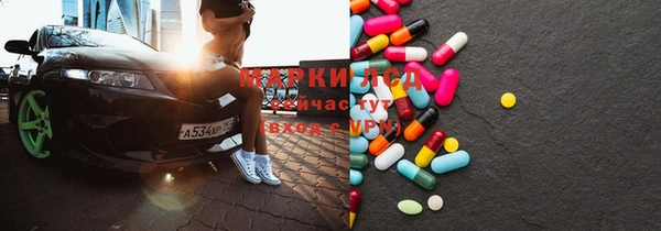 марки lsd Алзамай