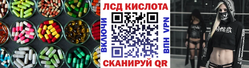 Лсд 25 экстази кислота  что такое наркотик  Дыгулыбгей 