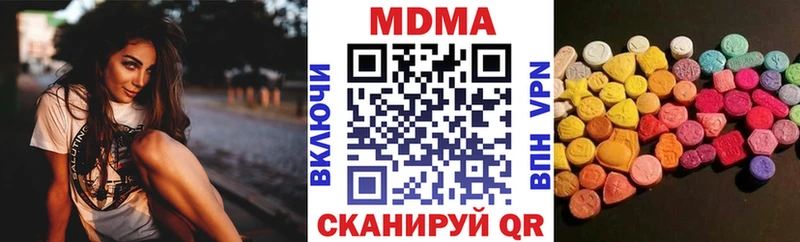 где можно купить наркотик  Дыгулыбгей  МДМА crystal 