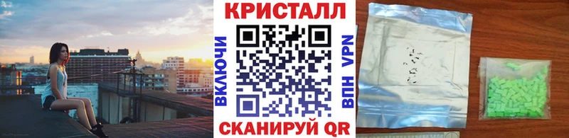купить наркотики цена Дыгулыбгей Метамфетамин кристалл