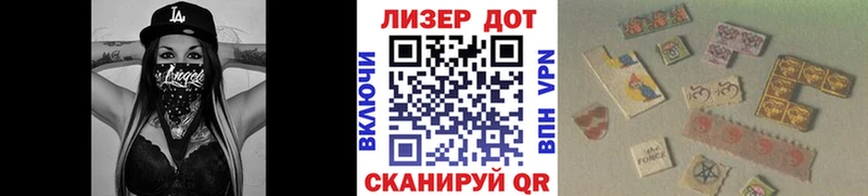 mega   Дыгулыбгей  Наркотические марки 1,5мг 