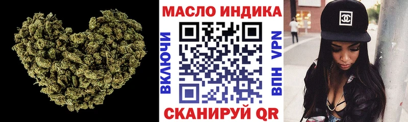 МЕГА ТОР  Дыгулыбгей  ТГК THC oil 